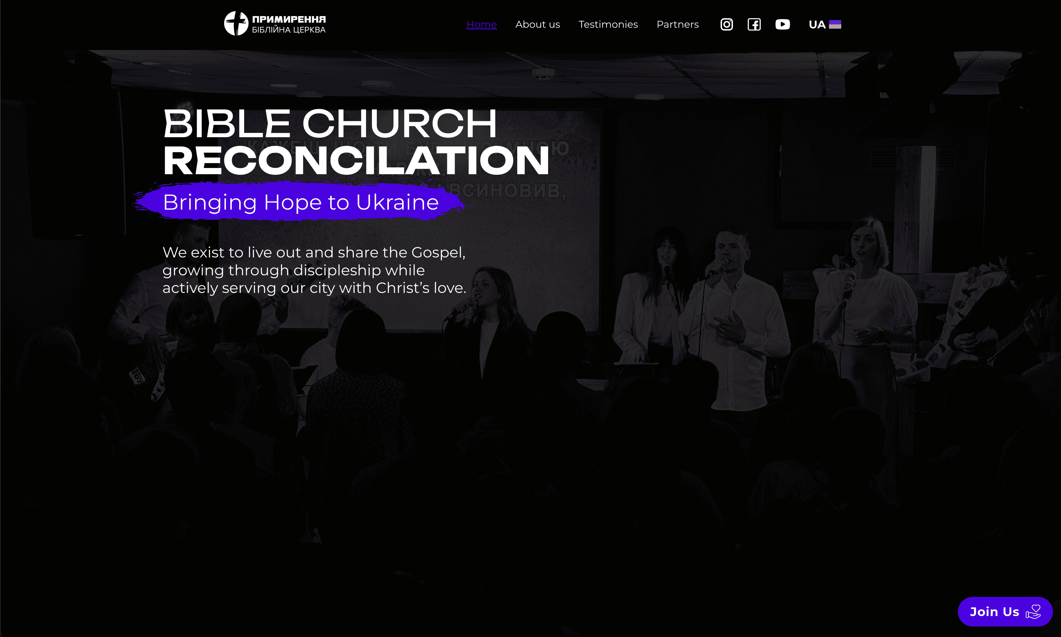 Reconcilation Bible Church